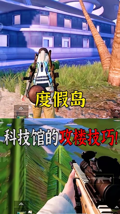 和平精英辅助软件:安全、稳定和有效的选择方