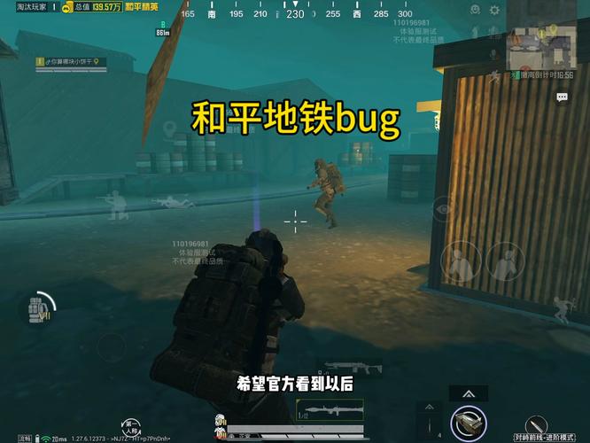 和平精英辅助工具安全指南：保护账号远离封禁