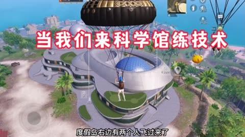 如何识别和防范和平精英游戏中的外挂行为