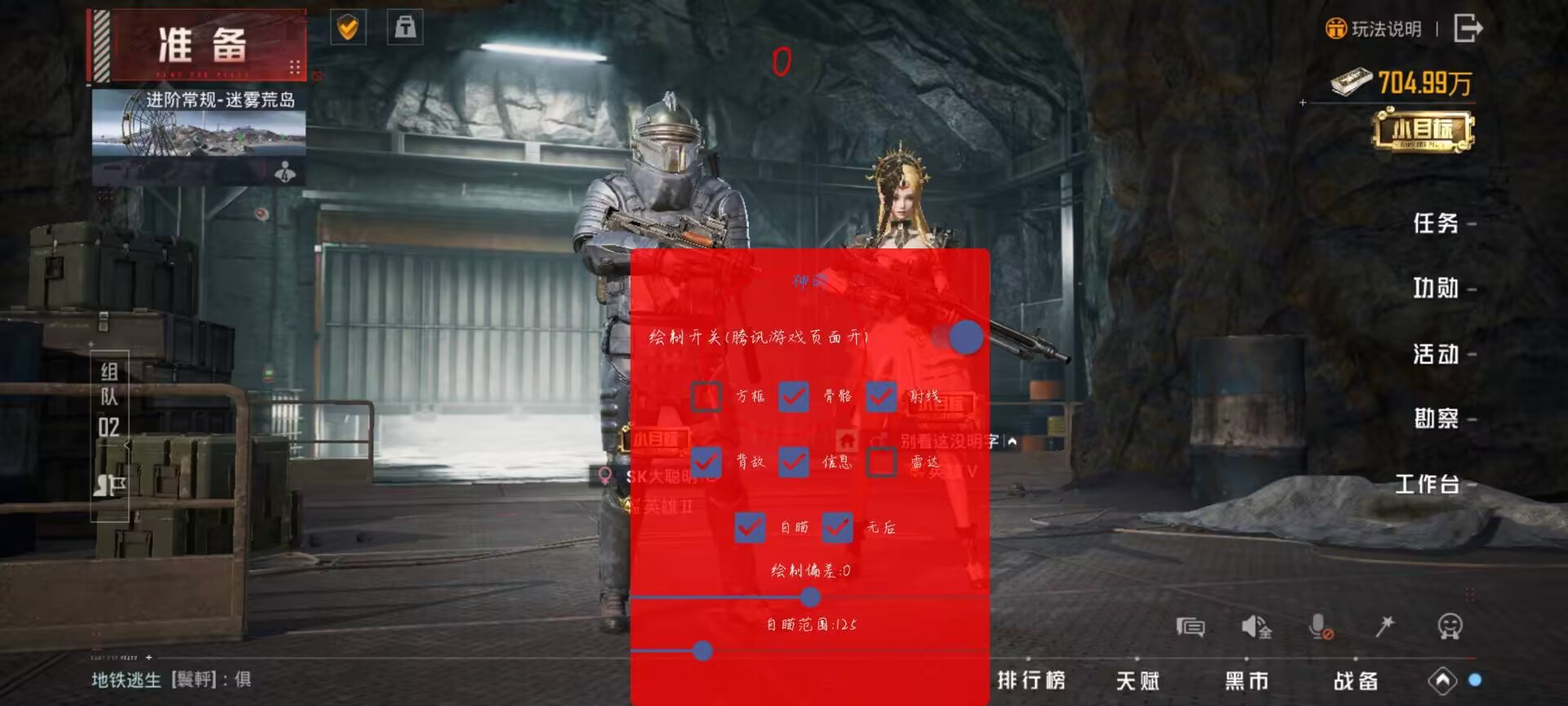 和平精英辅助【保时捷】