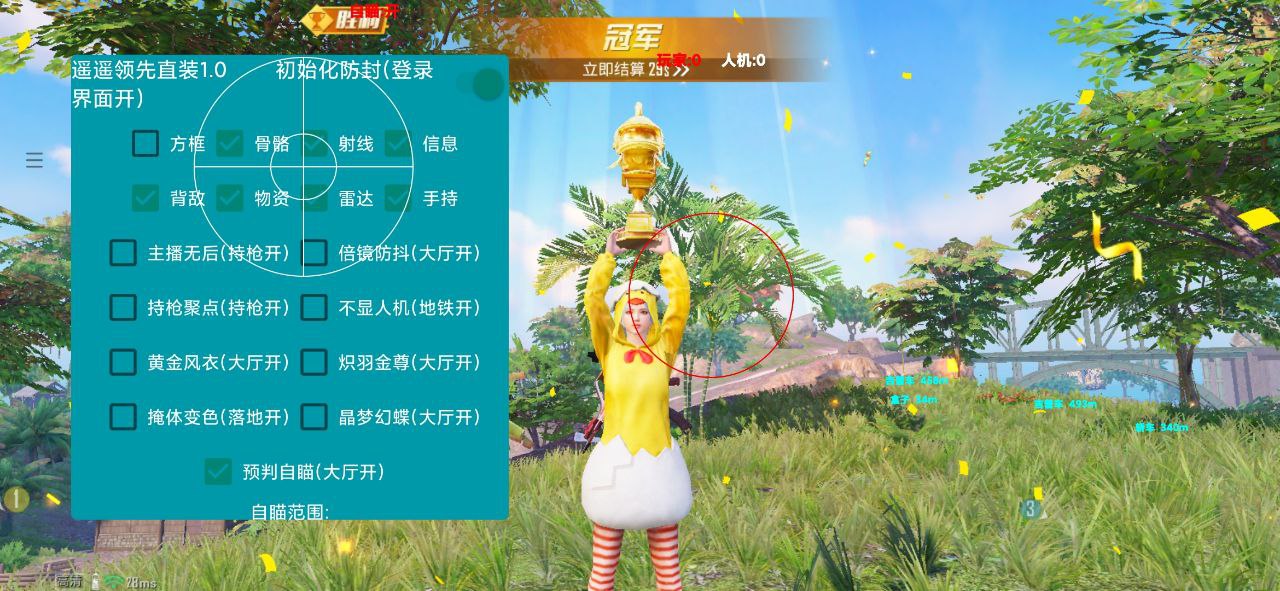 如何评估和平精英辅助工具的效果?