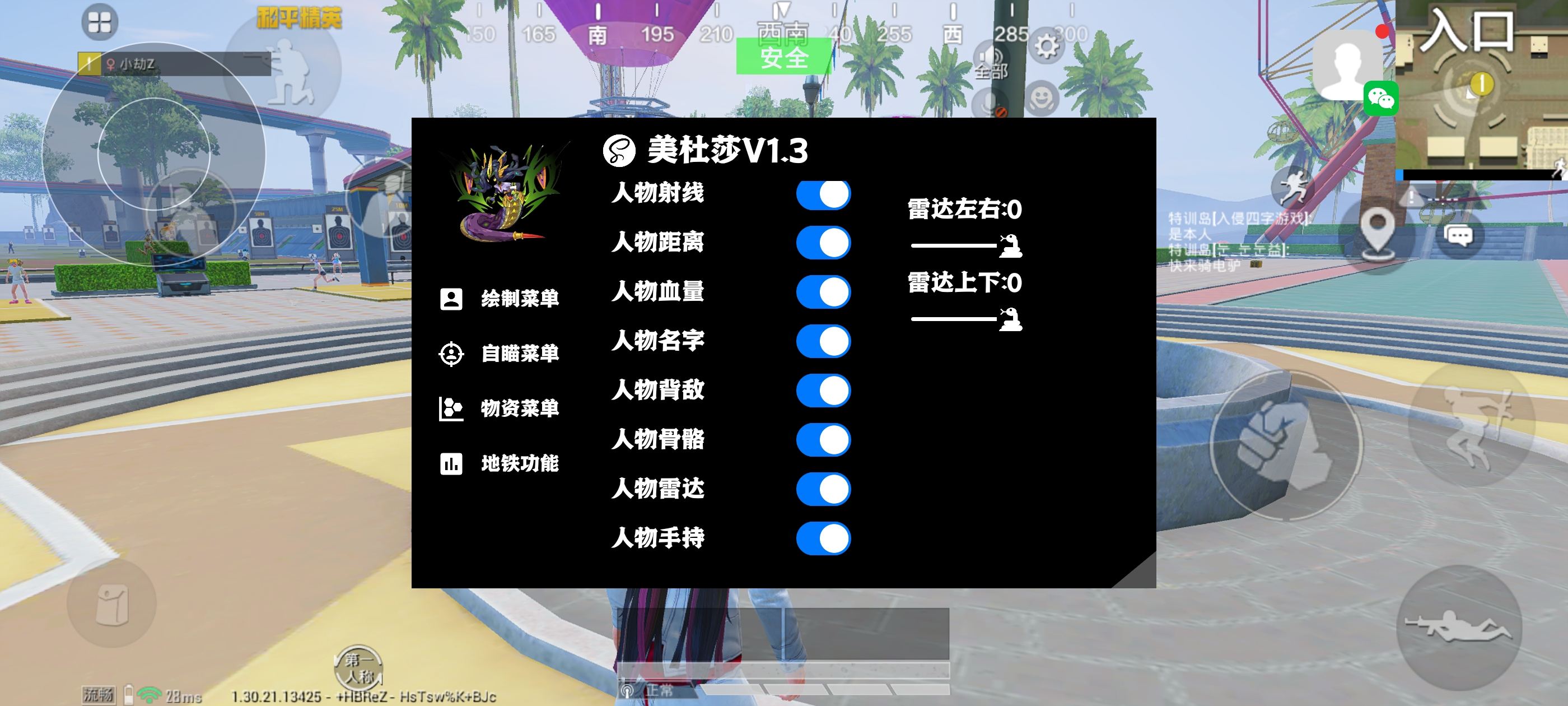 和平精英辅助市场：不法交易的暗流