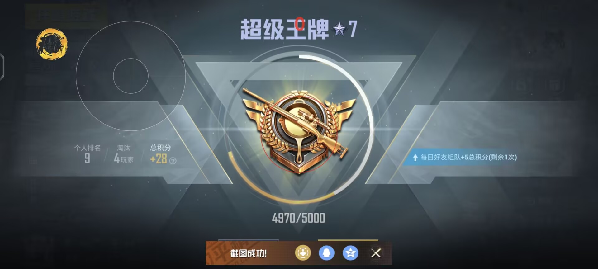 为什么要开和平精英辅助？