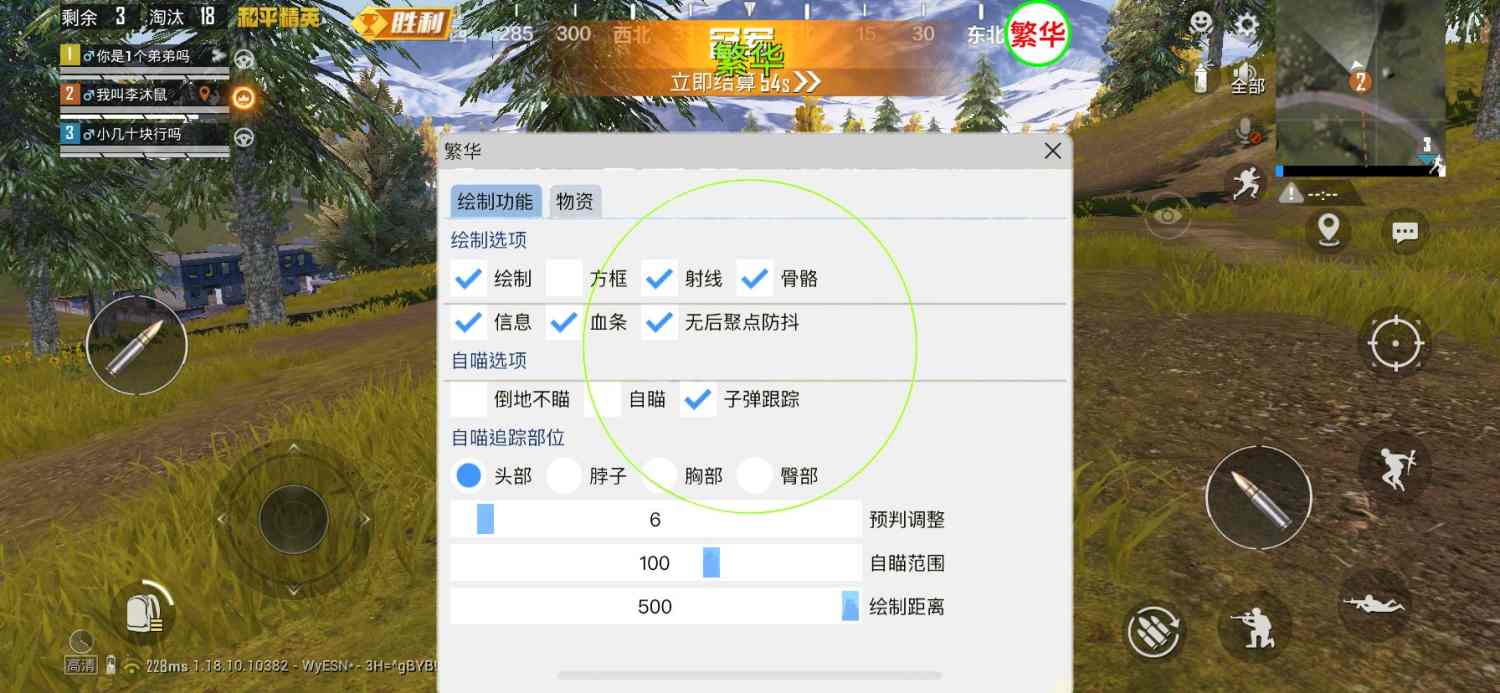 突破游戏界限:探索和平精英辅助工具的神秘世